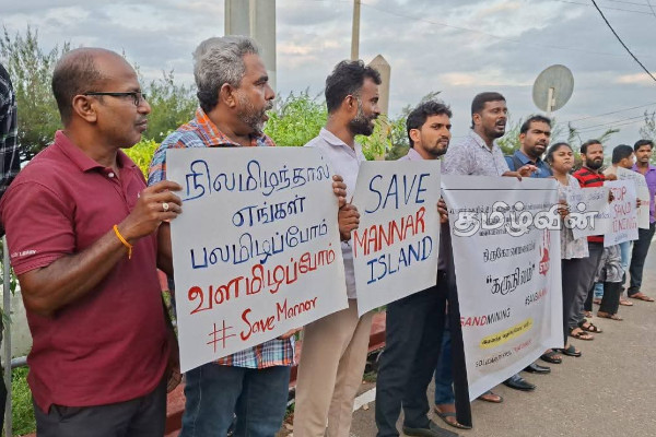 மன்னார் மாவட்டத்தில் இல்மனைட் கனிய மணல் அகழ்வு: திருகோணமலையில் போராட்டம் | Protest Against Ilmenite Mineral Mining Mannar