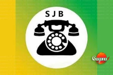 සමගි ජන බලවේගයේ මන්ත්‍රීවරයෙකුට අකරතැබ්බයක්