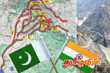 சிந்து நதி நீர் ஒப்பந்த நிறுத்தம் குறித்து இந்தியாவின் பதில்