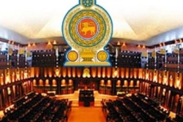 நாடாளுமன்ற உறுப்பினர்களின் ஒழுக்கம் தொடர்பான புதிய சட்டம்