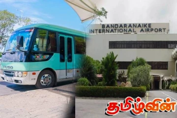 பயணிகளின் வசதியை மேம்படுத்துவதற்காக விமான நிலையத்தில் புதிய பேருந்து சேவை!