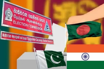 ஜனாதிபதி தேர்தலை கண்காணிக்க 12 நாடுகளின் பிரதிநிதிகளுக்கு அழைப்பு