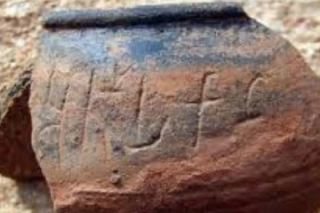 தமிழன்தான் உலகின் ஆதிக்குடி - ஆக்ஸ்ஃபோர்ட் அறிக்கை!