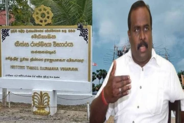 யாழ். தையிட்டி விகாரைக்கு எதிரான போராட்டம் ; ஜனநாயக தமிழ்த் தேசியக் கூட்டணியின் ஆதரவு