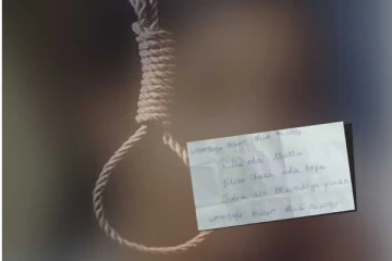 "யாரையும் சும்மா விடக்கூடாது" கடிதம் எழுதி வைத்துவிட்டு பிளஸ் 2 மாணவி தற்கொலை