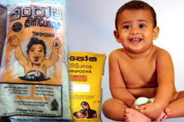 දිවයින පුරා ත්‍රිපෝෂ බෙදාහැරීම නතර වෙයි?.දරුවන්ට අවධානම් තත්ත්වයක්.