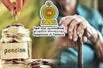 ஓய்வூதியம் பெறுவோருக்கு விடுக்கப்பட்டுள்ள முக்கிய அறிவிப்பு