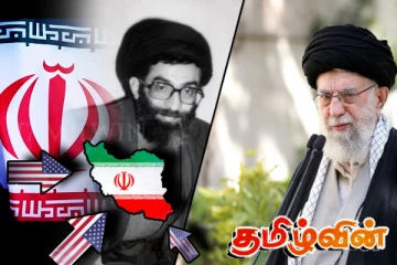 ஈரானின் அரசியல் மாற்றக் கவலைகளை அதிகரித்துள்ள அமெரிக்கா - இஸ்ரேலின் திட்டம்