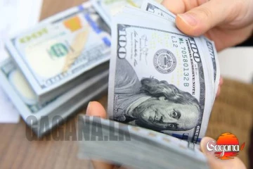 අද ඩොලරයේ මිල ගණන් මෙන්න