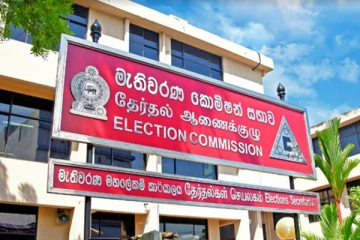 தேர்தல்கள் ஆணைக்குழு எடுத்துள்ள 3 தீர்மானங்கள்