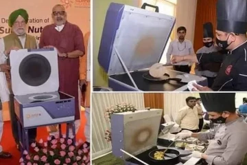 இனி கேஸ் சிலிண்டர் தேவையில்லை!