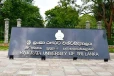 කැම්පස් සිසුන්ට නොමිලේ කණ්ණාඩි දෙන ජනාධිපති අරමුදලේ පළමු අදියර අද රජරටදී