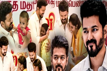 கட்டிப்பிடித்த மாணவி... நெற்றியில் முத்தமிட்ட தாய்! விஜய் விழாவில் நடந்த சுவாரசியங்கள்