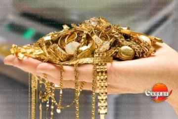 මේ මොකද මේ රත්තරන් බඩු උකස් කරන්න රට පුරා පෝලිම්