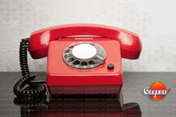 ජීවිතාරක්ෂක කටයුතු සඳහා සහාය ගැනීමට මෙන්න දුරකථන අංකයක්