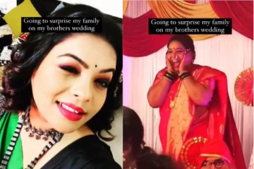 சகோதரனின் திருமணத்திற்கு சொல்லாமல் கொள்ளாமல் பிரித்தானியாவிலிருந்து வந்து அதிர்ச்சி கொடுத்த இந்திய பெண்!