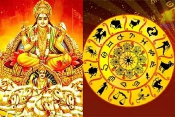 காரியம் அனைத்திலும் சித்தி : இந்த ராசிக்காரர்களுக்கு இன்று அடிக்கவுள்ள யோகம் : இன்றைய ராசி பலன்