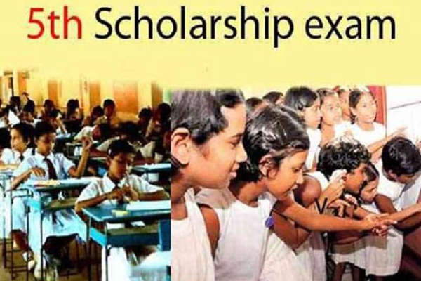 வெளியானது புலமைப்பரிசில் பரீட்சையின் மீள் திருத்தப் பெறுபேறுகள்! | Revision Results Of Scholarship Exam Released