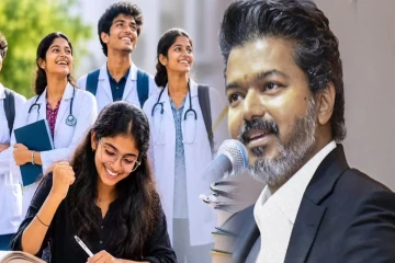 தமிழக சட்டப்பேரவையில் நீட் தேர்வுக்கு எதிராக தீர்மானம் நிறைவேற்றம்