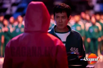 "ස්ක්විඩ් ගේම්" සීසන් 3 මෙන්න [PHOTO]