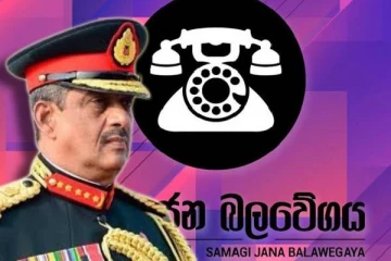 பதவி நீக்கப்படுவாரா சரத் பொன்சேகா ...!