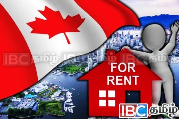 கனடிய வீட்டு வாடகை தொடர்பில் வெளியான அதிர்ச்சி தகவல்