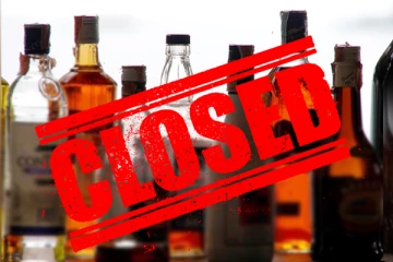 මෙරට මත්පැන් සමාගම් වසා දමයි.හේතුව මෙන්න.