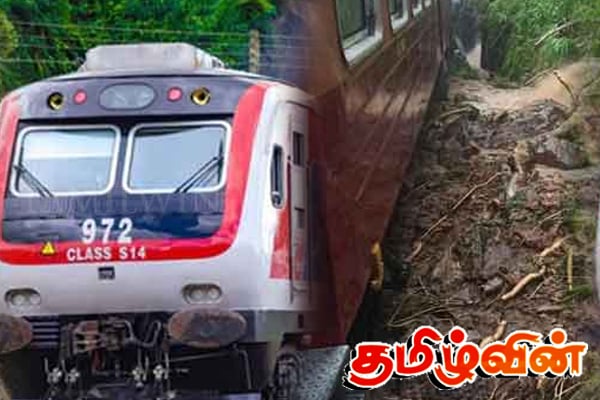 மோசமான வானிலையால் முழுமையாக ஸ்தம்பிதமடைந்த ரயில் சேவைகள் | All Train Services Disrupted Due To Bad Weather