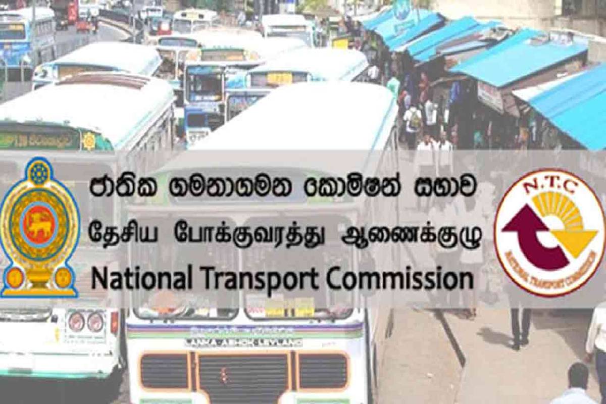 விசேட போக்குவரத்து சேவை : பொதுமக்களுக்காக1,500 மேலதிக பேருந்துகள் | 1500 Extra Buses And Special Trains In Operation