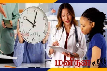 நிற்கவே நேரம் இல்லாத வாழ்க்கையில் முழு உடல் பரிசோதனை அவசியமா?