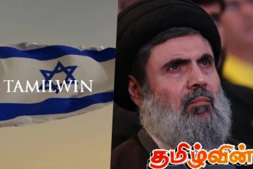 இஸ்ரேல் தாக்குதல் : ஹிஸ்புல்லாஹ் அமைப்பின் முக்கிய தலைவரது தொடர்பு துண்டிப்பு