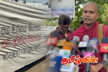 தொப்பி அணிந்து தாடிவளர்த்தால் பயங்கரவாதியா.. தேரர் ஆதங்கம்