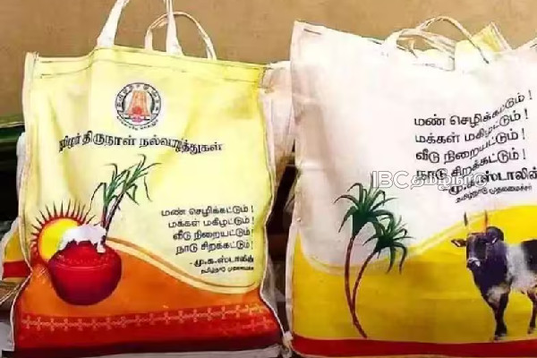 பொங்கல் பரிசு அறிவிப்பு - என்னவெல்லாம் இருக்கு தெரியுமா? | Pongal Package Tamilnadu Government Announced