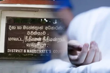 வவுனியா நீதிமன்றத்தால் பிணையில் விடுவிக்கப்பட்டவர் உயிரிழப்பு