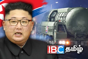 வெளிவந்தது உலகத்தையே மிரள வைக்கும் வடகொரியாவின் புதிய ஆயுதம்!