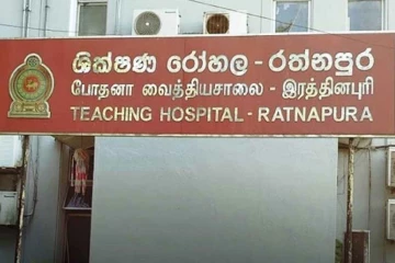 පණ ගැහෙන ජීවිතය ඉල්ලන පුංචි හදවත් වලට සතුටු හිතෙන ආරංචියක් - මේ රෝහලට ළමා දැඩි සත්කාර ඒකකයකට අනුමැතිය