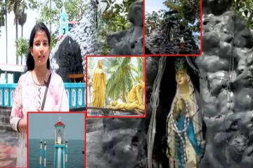 18 முறை காட்சி கொடுத்த அன்னை மரியாள்! நினைவு சின்னமாக யாழில் அமைக்கப்பட்ட ஆலயம்