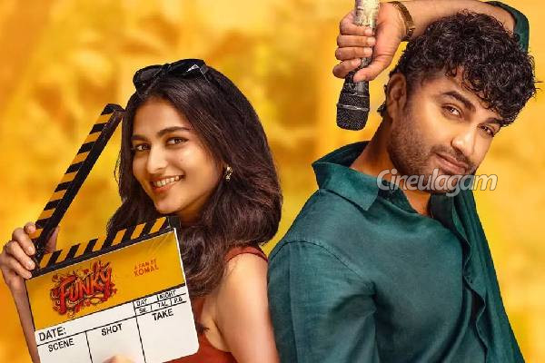 Funky திரை விமர்சனம் | Funky Telugu Movie Review