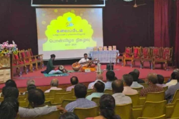 யாழ்ப்பாணப் பல்கலைக்கழக கலைப்பீடத்தில்சிறப்பாக நடைபெற்ற பொன் விழா