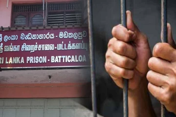 மட்டக்களப்பு சிறையில் இளைஞர் ஒருவர் உயிரை மாய்க்க முயற்சி