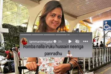 அமெரிக்காவில் VJ மணிமேகலை.. அவரது கணவர் செய்த காரியத்தால் கடும் கோபம்