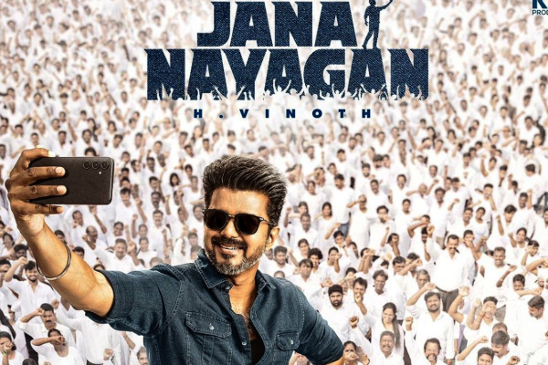 ஜனநாயகன் மீண்டும் தள்ளிப்போகிறது - தீர்ப்பை அறிவித்த உயர்நீதிமன்றம் | Jana Nayagan Censor Case Moves To Single Judge