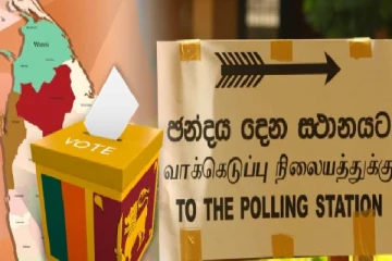 பொதுத்தேர்தல் தொடர்பில் ஆராய ரணில் தலைமையில் விசேட கூட்டம்