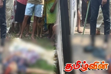 பேருந்தில் இருந்து விழுந்த பெண் உடல் நசுங்கி பரிதாபமாக பலி