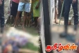 பேருந்தில் இருந்து விழுந்த பெண் உடல் நசுங்கி பரிதாபமாக பலி