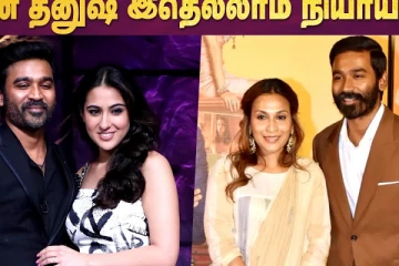 Dhanush செயலால் உச்சக்கட்ட கோபத்தில் Tamil Film Producers