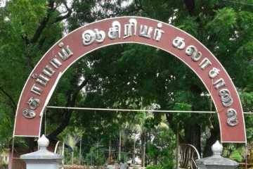 தமிழ் இளைஞர்களை உசுப்பேற்றி நல்லிணக்கத்தை குழப்ப முயற்சியாம்! கோப்பாய் ஆசிரியர் கல்லூரி அதிபர் மீது விசாரணை