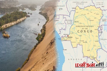 உலகின் மிக ஆழமான நதி எது? ஆழம் எத்தனை அடி தெரியுமா?