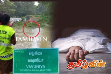 வவுனியா குளத்தில் தவறி வீழ்ந்த இளைஞன் சடலமாக மீட்பு