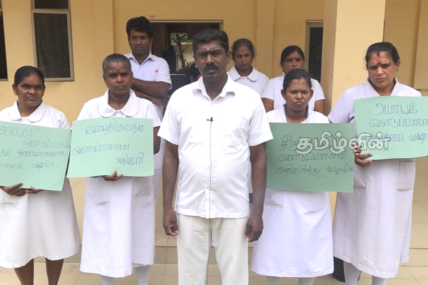 சம்பள பிரச்சினைக்கு தீர்வு வேண்டும்: வைத்தியசாலை ஊழியர்கள் ஆர்பாட்டம் | Demonstration In Front Of Kilinochchi Hospital